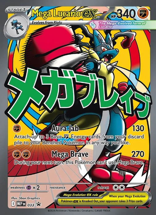 PKM PTCG Card ASC/MEG/PFL Mega Charizard Y ex Lucario Gardevoir Rare Card