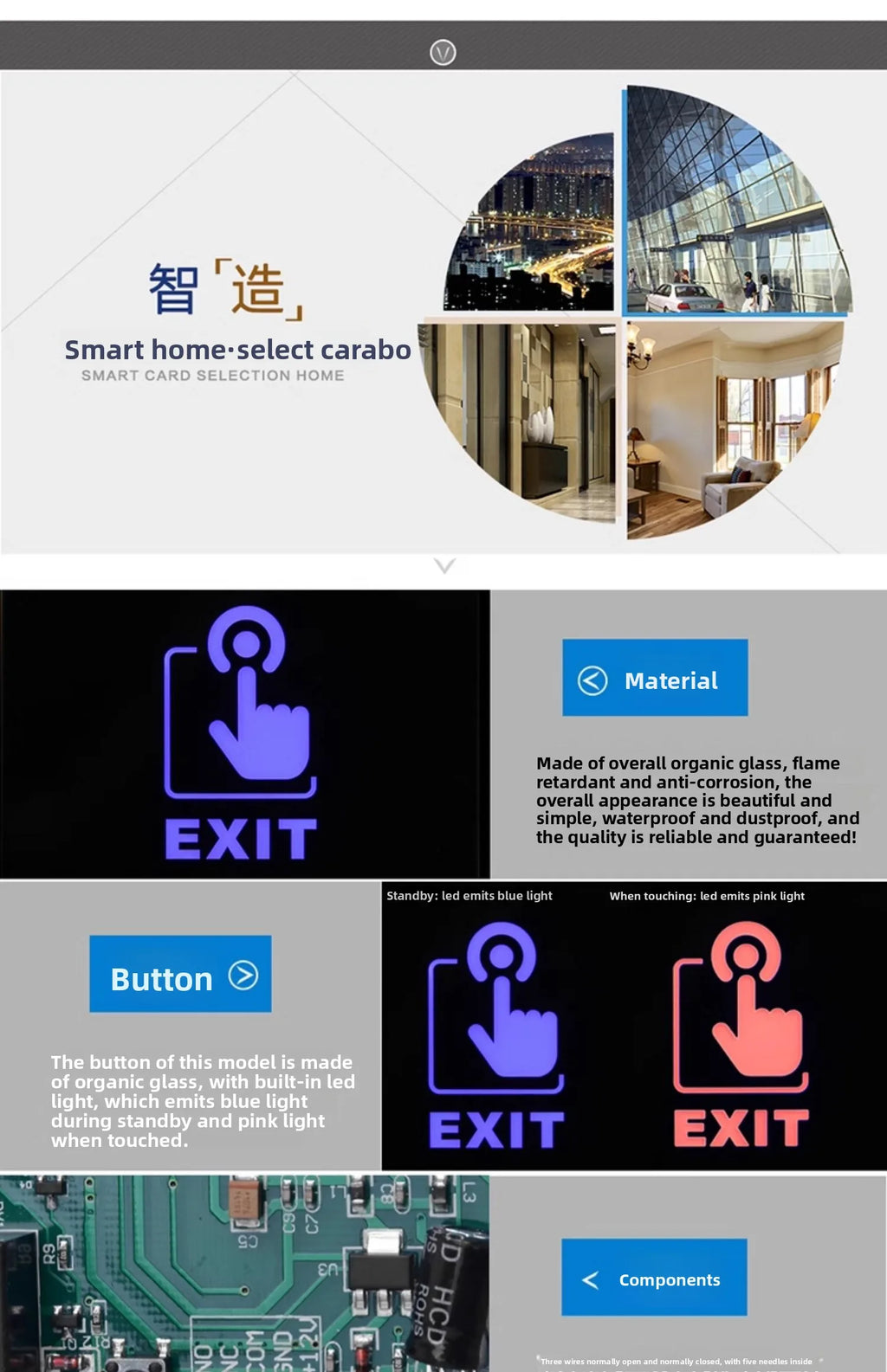 KOB access control switch exit button glass panel touch sensor infrared induction automatic door wireless switch