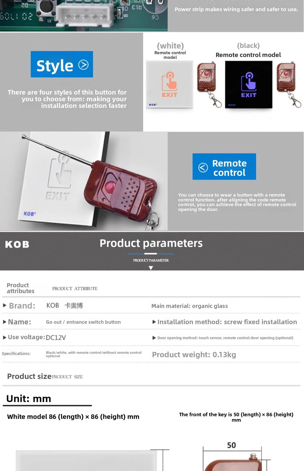 KOB access control switch exit button glass panel touch sensor infrared induction automatic door wireless switch