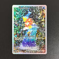 PTCG English Charizard Gengar Giratina Rayquaza Greninja Mewtwo Pikachu Clefairy