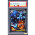 POKEMON PFL English PHANTASMAL FLAMES 125/094 MEGA CHARIZARD X EX GEM MT 10 Collection PTCG Card